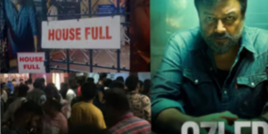 ജനങ്ങൾ നെഞ്ചിലേറ്റുമോ ‘ഓസ്‌ലർ’? ജയറാമിന്റെ വമ്പൻ തിരിച്ചുവരവെന്ന് ആദ്യ പ്രതികരണം