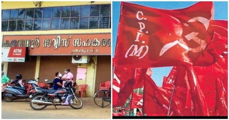 സിപിഎമ്മിന്റെ സ്വത്ത് വിവരങ്ങളിലേയ്‌ക്കും ഇഡി അന്വേഷണം; പത്ത് വർഷത്തിനിടെ കോടികളുടെ ഇടപാട്