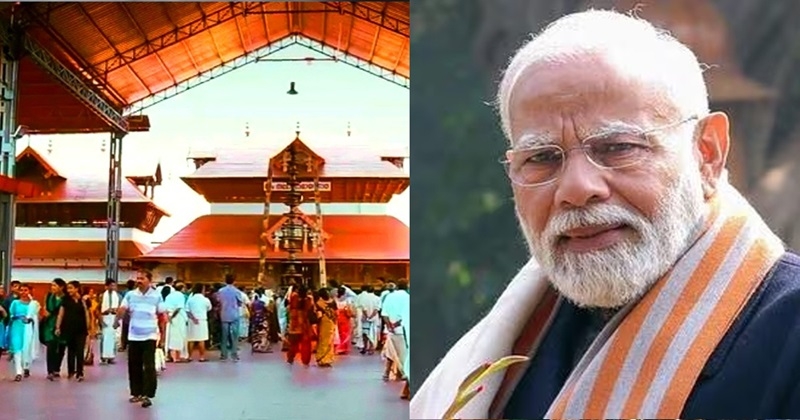 പ്രധാനമന്ത്രിയുടെ സന്ദര്‍ശനം: ഗുരുവായൂർ ക്ഷേത്രത്തിൽ ഒരു വിവാഹം പോലും മാറ്റിവച്ചിട്ടില്ലെന്ന് ദേവസ്വം അഡ്മിനിസ്ട്രേറ്റർ
