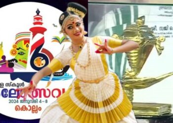 കലാമാമാങ്കത്തില് കപ്പടിച്ച് കണ്ണൂർ; കിരീടം ചൂടുന്നത് 23 വർഷത്തിന് ശേഷം