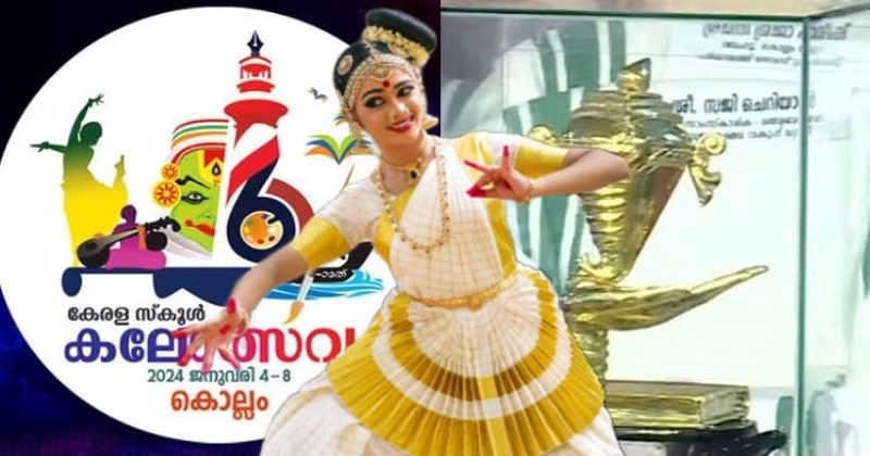 കലാമാമാങ്കത്തില് കപ്പടിച്ച് കണ്ണൂർ; കിരീടം ചൂടുന്നത് 23 വർഷത്തിന് ശേഷം