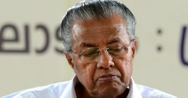 മനുഷ്യന്റെ ആർത്തിയാണ് അഴിമതിക്ക് കാരണം: പിണറായി വിജയൻ