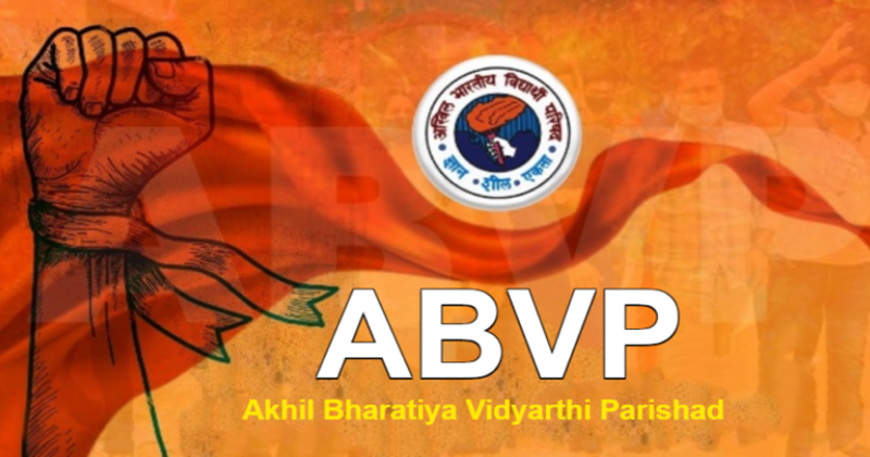 കൈക്കൂലി വാങ്ങിയ അദ്ധ്യാപകനെ പുറത്താക്കണം : എ ബി വി പി