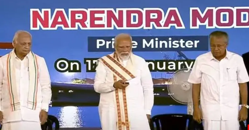 കൊച്ചിയില്‍ 4,000 കോടിയുടെ വികസന പദ്ധതികള്‍ ഉദ്ഘാടനം ചെയ്ത് പ്രധാനമന്ത്രി