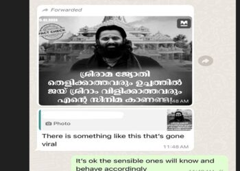 “വ്യാജ പ്രചരണം കൊണ്ട് നിങ്ങള്‍ക്കൊരിക്കല്ലും ഈ സിനിമയെ തോൽപ്പിക്കാനാവില്ല”; ഉണ്ണി മുകുന്ദൻ