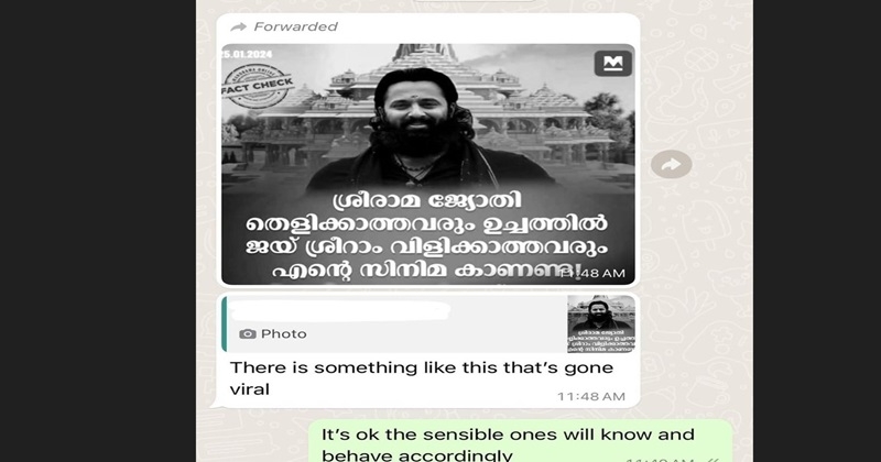 “വ്യാജ പ്രചരണം കൊണ്ട് നിങ്ങള്‍ക്കൊരിക്കല്ലും ഈ സിനിമയെ തോൽപ്പിക്കാനാവില്ല”; ഉണ്ണി മുകുന്ദൻ