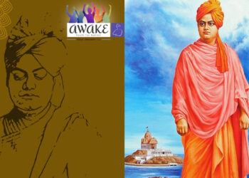 ‘AWAKE 2024’; ദേശീയ യുവജനദിനത്തോടനുബന്ധിച്ച് രണ്ടായിരം വിദ്യാർത്ഥികൾ പങ്കെടുക്കുന്ന യുവസമ്മേളനം