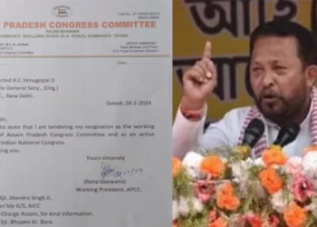 അസം കോണ്‍ഗ്രസിലും പ്രതിസന്ധി, വര്‍ക്കിങ് പ്രസിഡന്റ് റാണാ ഗോസ്വാമി രാജിവച്ചു