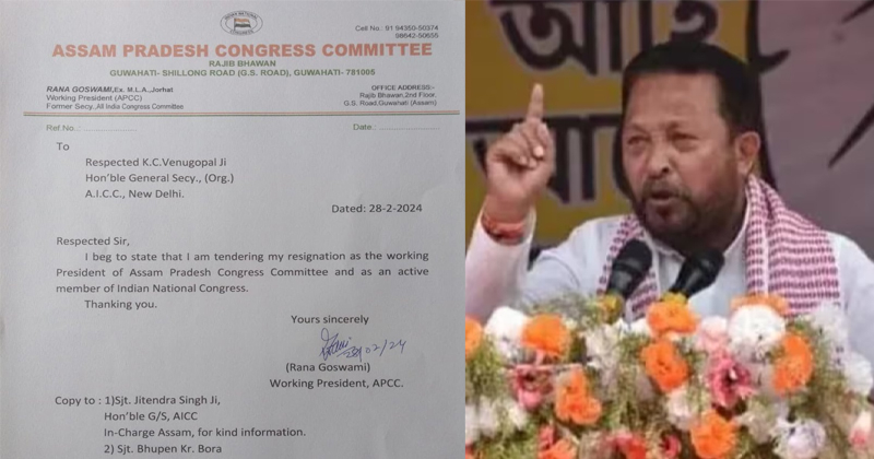 അസം കോണ്‍ഗ്രസിലും പ്രതിസന്ധി, വര്‍ക്കിങ് പ്രസിഡന്റ് റാണാ ഗോസ്വാമി രാജിവച്ചു