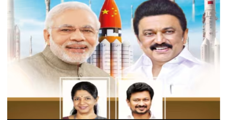 മോദിയുടെയും സ്റ്റാലിന്റെയും ചിത്രമുള്ള പരസ്യത്തിൽ ചൈനീസ് പതാക; വിമർശനവുമായി ബിജെപി