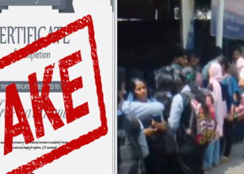 വ്യാജ സർട്ടിഫിക്കറ്റ്: പാര മെഡിക്കൽ കോഴ്സിൻ്റെ മറവിൽ ലക്ഷങ്ങളുടെ തട്ടിപ്പ്; പരാതിയുമായി വിദ്യാർത്ഥികൾ