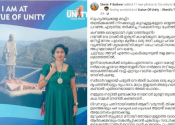 “തെറ്റിദ്ധരിപ്പിച്ചത് തലയ്ക്കകത്ത് നിറച്ച ക്യാപ്സ്യൂളുകൾ ” .ഗുജറാത്ത്  സന്ദർശനത്തോടെ മാപ്പ് പറഞ്ഞ് യുവതി.