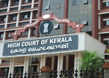 മൂന്ന് കോടിയുടെ ഭൂമി വെറും 1,200 രൂപയ്ക്ക്!; മാനന്തവാടി സെന്റ് ജോർജ് പള്ളിക്ക് ഭൂമി നൽകിയ നടപടി റദ്ദാക്കി ഹൈക്കോടതി