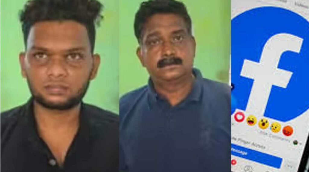 ഫേസ്ബുക്കിൽ ബ്ലോക് ചെയ്തു; യുവാവിനെ തലക്കടിച്ച് കൊല്ലാൻ ശ്രമം