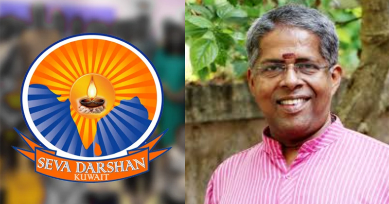 സേവാദര്‍ശൻ കര്‍മയോഗി പുരസ്‌കാരം’ ഡോ. എന്‍ ആര്‍ മധുവിന്.