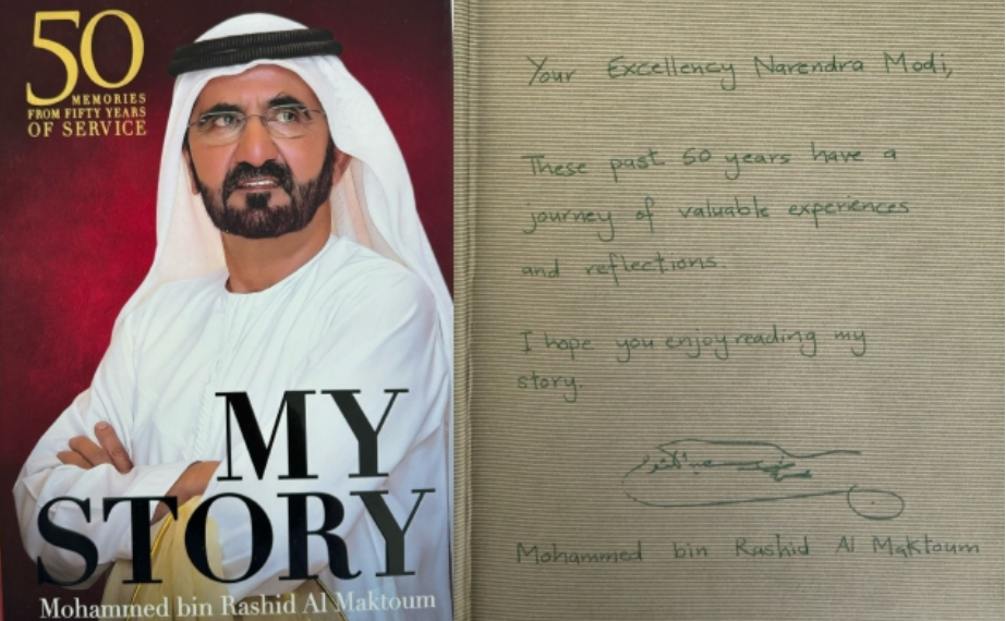 ‘എന്റെ കഥ നിങ്ങൾക്കിഷ്ടപ്പെടുമെന്ന് കരുതുന്നു’; മോദിക്ക് ”മൈ സ്റ്റോറി” സമ്മാനിച്ച് ഷെയ്ഖ് മുഹമ്മദ് ബിൻ റാഷിദ്