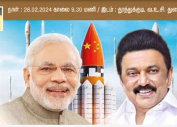 ഐഎസ്ആർഒ പരസ്യത്തിൽ ചൈനീസ് പതാക; ഡിഎംകെയെ രൂക്ഷമായി വിമർശിച്ച് പ്രധാനമന്ത്രി