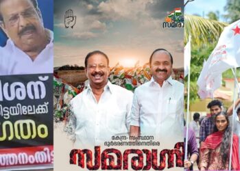 ‘മൈ ഡിയർ സതീശന് പത്തനംതിട്ടയിലേക്ക് സ്വാഗതം’; പരിഹസിച്ച് എസ്എഫ്ഐ