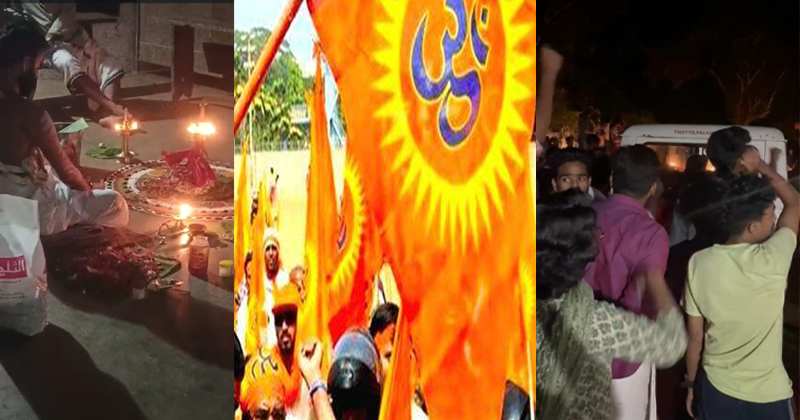 ഗണപതി പൂജ നടത്തിയ സ്കൂൾ തുറക്കാൻ അനുവദിക്കില്ലെന്ന് സി.പിഎം ലോക്കൽ സെക്രട്ടറി റഷീദ്; പ്രതിഷേധവുമായി ഹിന്ദു ഐക്യവേദി