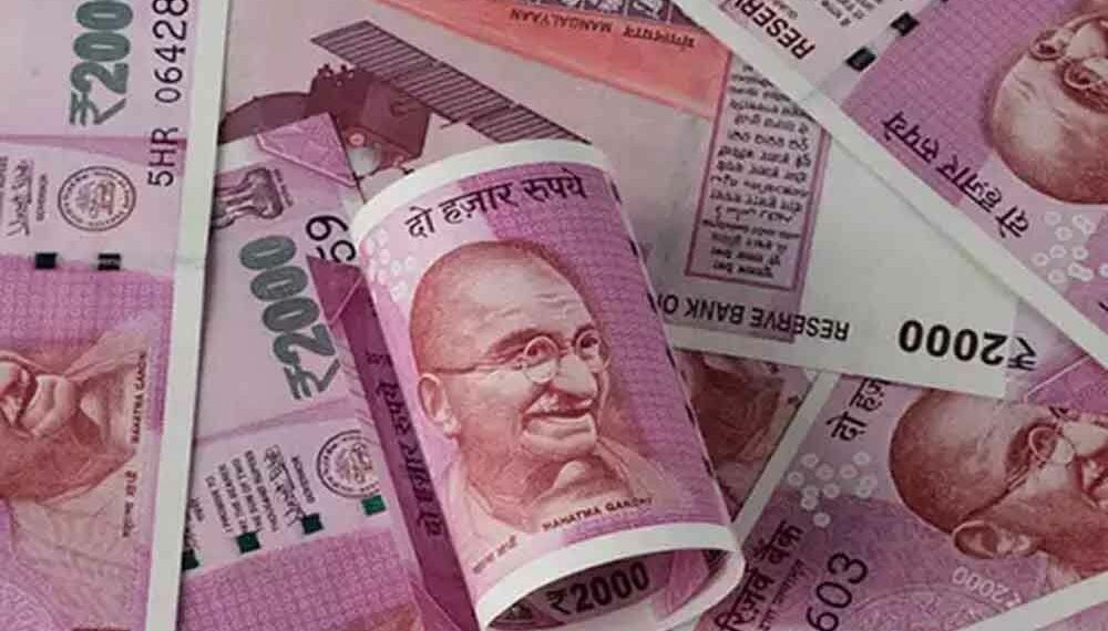 8470 കോടിയുടെ 2000 രൂപാ നോട്ടുകൾ ഇപ്പോഴും ജനങ്ങളുടെ കയ്യിൽ: റിസർവ് ബാങ്ക്