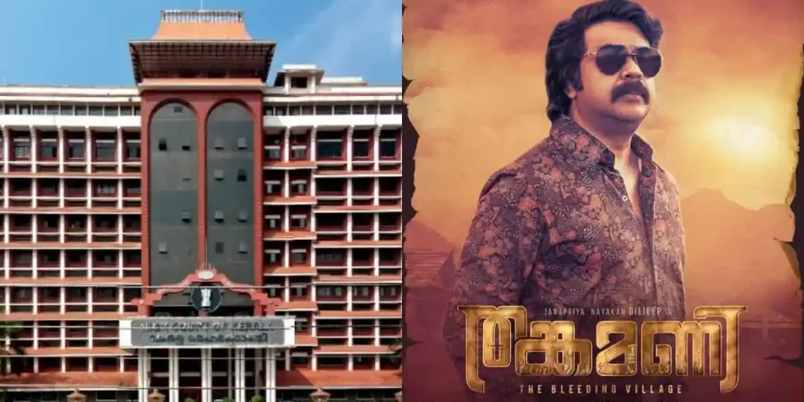 ‘തങ്കമണി’ക്ക് സ്റ്റേ ഇല്ല; റിലീസ് നാളെ തന്നെ – ഹൈക്കോടതി