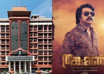 ‘തങ്കമണി’ക്ക് സ്റ്റേ ഇല്ല; റിലീസ് നാളെ തന്നെ – ഹൈക്കോടതി