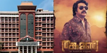 ‘തങ്കമണി’ക്ക് സ്റ്റേ ഇല്ല; റിലീസ് നാളെ തന്നെ – ഹൈക്കോടതി
