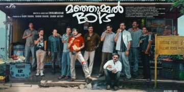 ‘മഞ്ഞുമ്മൽ ബോയ്സ്’ 100 കോടി ക്ലബ്ബിൽ; ഔദ്യോഗിക പ്രഖ്യാപനം