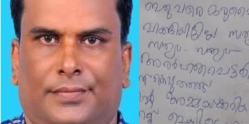 കേരള സർവകലാശാല കോഴക്കേസ്; ആരോപണ വിധേയൻ മരിച്ച നിലയിൽ