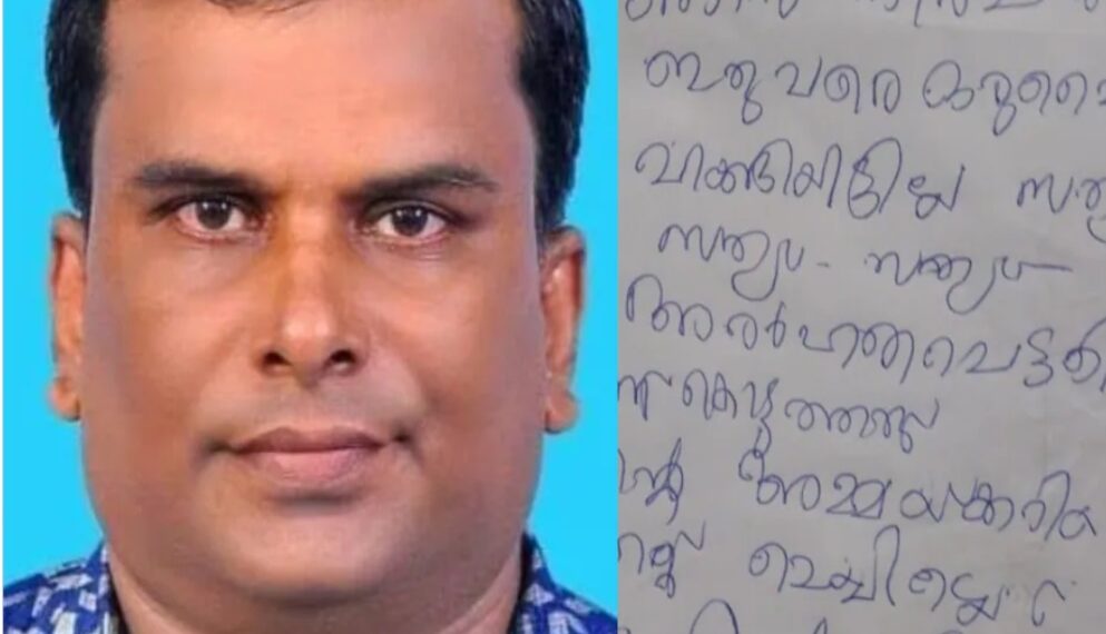 കേരള സർവകലാശാല കോഴക്കേസ്; ആരോപണ വിധേയൻ മരിച്ച നിലയിൽ