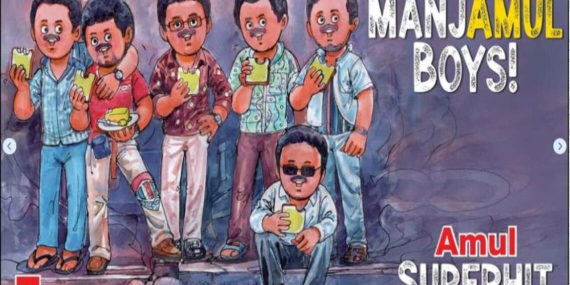 “മഞ്ഞ് അമൂൽ ബോയ്സ്”: ട്രിബ്യൂട്ടുമായി അമൂൽ