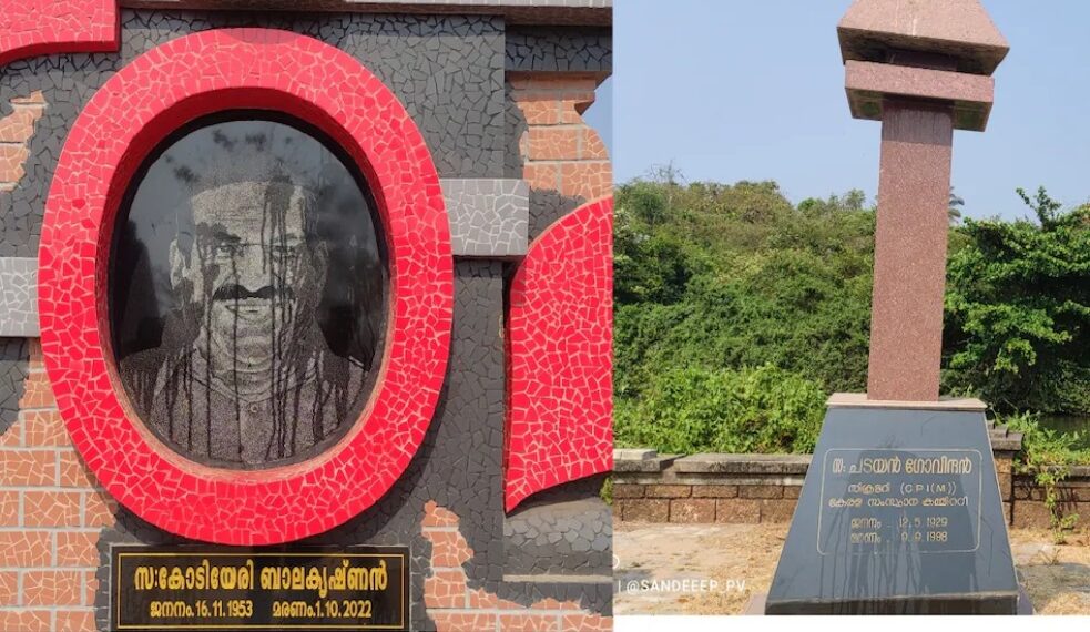സിപിഎം നേതാക്കളുടെ സ്മൃതികുടീരങ്ങൾ വികൃതമാക്കിയത് പാഴ്വസ്തുക്കൾ പെറുക്കുന്നയാൾ