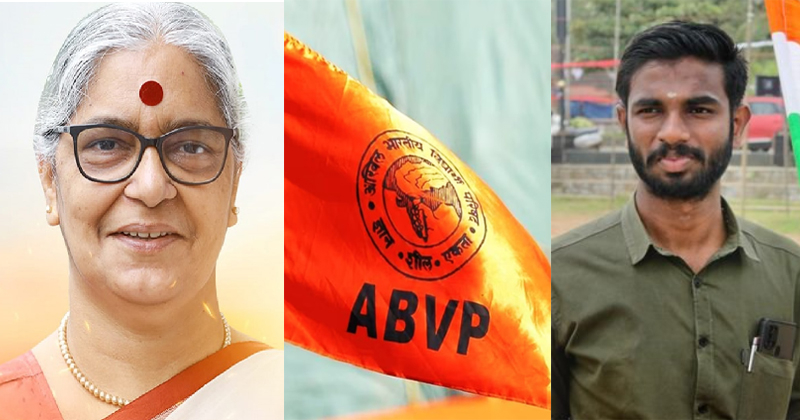 സിദ്ധാർത്ഥിന്റെ മരണത്തിലെ ആനിരാജയുടെ മൗനം ഇരട്ടത്താപ്പ്: എബിവിപി