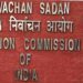 തെരഞ്ഞെടുപ്പ് കമ്മീഷനിലെ പ്രതിസന്ധി നീക്കാൻ തിരക്കിട്ട നീക്കങ്ങൾ; തിരിച്ചടിയായത് ഗോയലിൻ്റെ രാജി