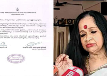 ‘ഇത്തരം വ്യക്തികളുടെ പേരിനൊപ്പം കലാമണ്ഡലത്തിൻ്റെ പേര് ചേർക്കുന്നത് കളങ്കം’; സത്യഭാമയുടെ പ്രസ്‌താവനകളെ തള്ളി കേരള കലാമണ്ഡലം