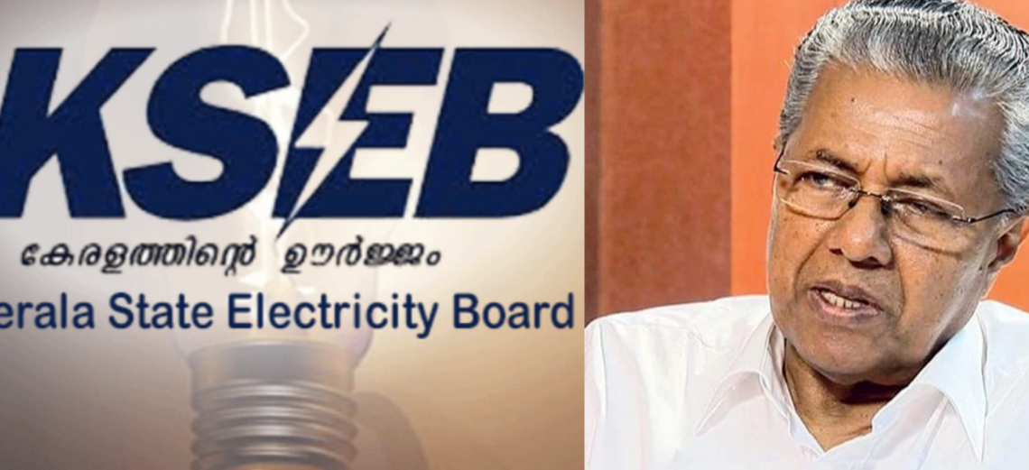 കൊടുംചൂടില്‍ കുതിച്ചുയര്‍ന്ന് വൈദ്യുതി ഉപഭോഗം; കെഎസ്ഇബി ഉന്നതതലയോഗം വിളിച്ച് മുഖ്യമന്ത്രി