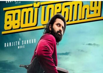 ജയ്‍ ഗണേഷുമായി ഉണ്ണി മുകുന്ദൻ, ചിത്രത്തിന്റെ അപ്‍ഡേറ്റ് പുറത്ത് – പുതിയ ഗാനം നാളെയെത്തും