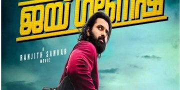 ജയ്‍ ഗണേഷുമായി ഉണ്ണി മുകുന്ദൻ, ചിത്രത്തിന്റെ അപ്‍ഡേറ്റ് പുറത്ത് – പുതിയ ഗാനം നാളെയെത്തും