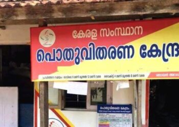 കേരളത്തിൽ ഇന്ന് ഇ – പോസ് മെഷീനുകൾ തകരാറിലായ സംഭവം; റേഷൻ വിതരണം ഏപ്രിൽ ആറു വരെ നീട്ടി