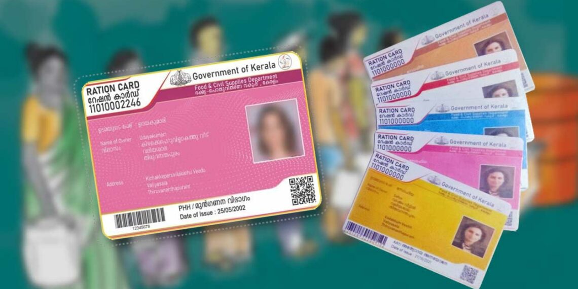 സംസ്ഥാനത്ത് മൂന്നുദിവസം റേഷൻ വിതരണം ഇല്ല; ഇ-കെവൈസി അപ്ഡേഷന് പ്രത്യേക സംവിധാനം