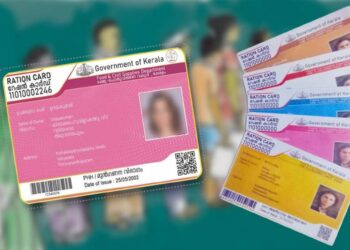 സംസ്ഥാനത്ത് മൂന്നുദിവസം റേഷൻ വിതരണം ഇല്ല; ഇ-കെവൈസി അപ്ഡേഷന് പ്രത്യേക സംവിധാനം