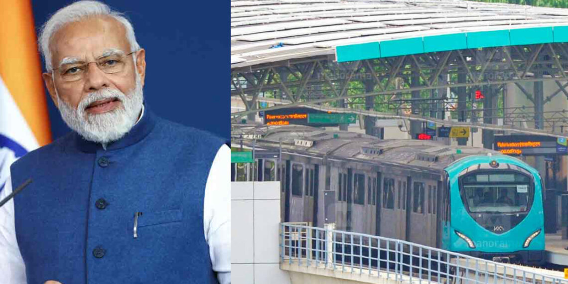 കൊച്ചി മെട്രോ; പുതിയ സ്റ്റേഷൻ ഇന്ന് പ്രധാനമന്ത്രി നാടിന് സമർപ്പിക്കും