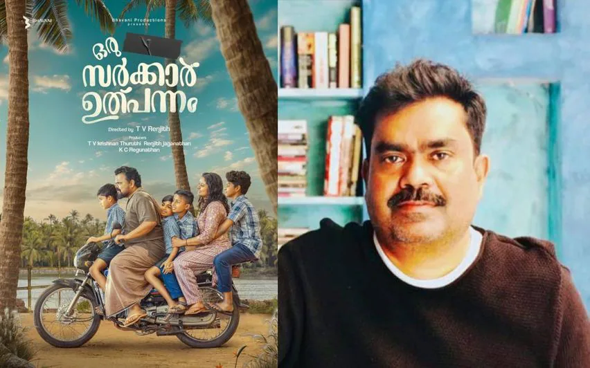 ‘ഒരു സർക്കാർ ഉത്പന്നം’ തിരക്കഥാകൃത്ത് നിസാം റാവുത്തർ അന്തരിച്ചു.