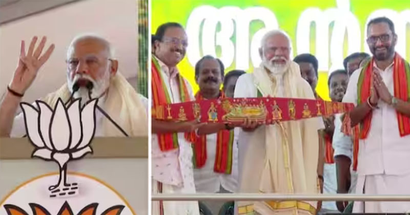 ശരണമന്ത്രം വിളിച്ച് പ്രധാനമന്ത്രി, ഏറ്റുവിളിച്ച് പത്തനംതിട്ട;  ജനങ്ങളെ മലയാളത്തിൽ അഭിസംബോധന ചെയ്ത് മോദി