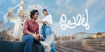 3 കോടിയുടെ സിനിമ വാരിയത് 104 കോടി; പ്രേമലു മികച്ച വരുമാനം നേടുന്ന അഞ്ചാമത്തെ മലയാള ഹിറ്റ് ചിത്രം