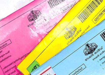 മഞ്ഞ കാർഡുകളുടെ മസ്റ്ററിങ് ഇന്നും തുടരും; പിങ്ക്‌ കാർഡ്‌ ഉടമകളുടെ മസ്റ്ററിങ് തീയതി പിന്നീട് അറിയിക്കും