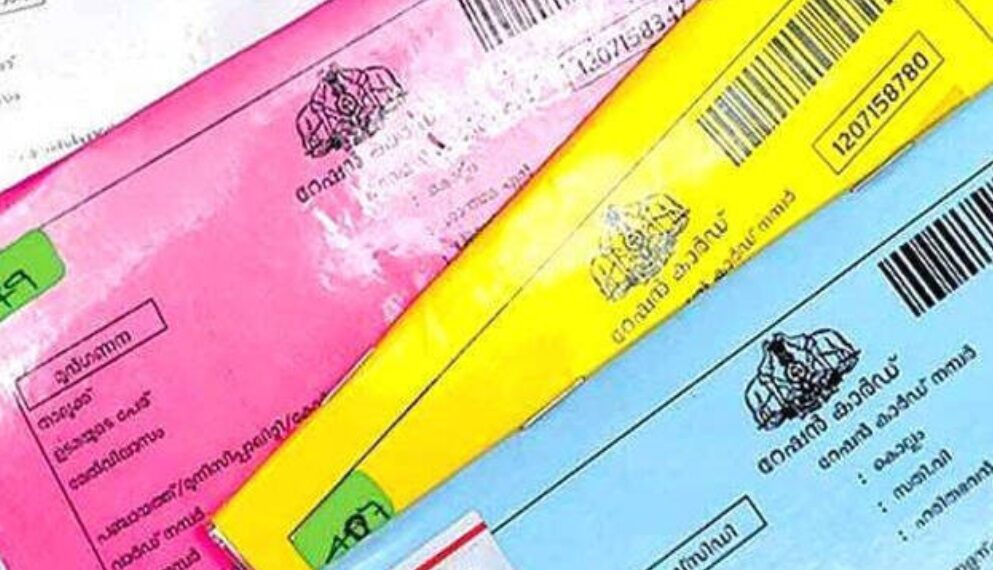 മഞ്ഞ കാർഡുകളുടെ മസ്റ്ററിങ് ഇന്നും തുടരും; പിങ്ക് കാർഡ് ഉടമകളുടെ മസ്റ്ററിങ് തീയതി പിന്നീട് അറിയിക്കും