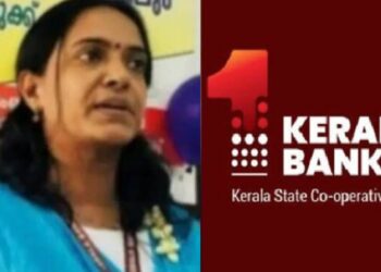 കേരള ബാങ്കിലെ പണയ സ്വര്ണം കാണാതായ കേസ്: ബാങ്ക് മുന് ഏരിയാ മാനേജര് അറസ്റ്റില്