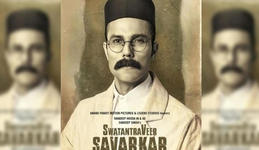 ‘സ്വതന്ത്ര വീർ സവർക്കർ’ തിയേറ്ററുകളിൽ; സോഷ്യൽ മീഡിയയിൽ കയ്യടി നേടി രൺദീപ് ഹൂഡ