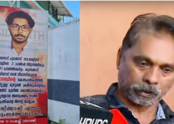 സിദ്ധാര്‍ഥന്റെ വീടിന് മുന്നില്‍ ഫ്‌ളക്‌സ് വെച്ച് ഡിവൈഎഫ്‌ഐ; മരണം മുതലെടുക്കുന്നുവെന്ന് പിതാവ്